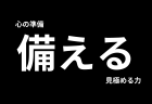 【宇宙×人間の未来】佐藤航陽の「宇宙会議」が心を揺さぶる理由