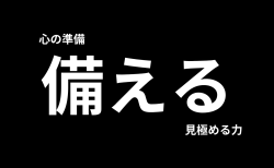【2025年7月 大災難の予言”本当の意味”】『私が見た未来 完全版』が私たちに突きつけた意味