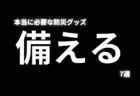 【防災】“備えの極意”とは？Mr.都市伝説 関暁夫も語る備え