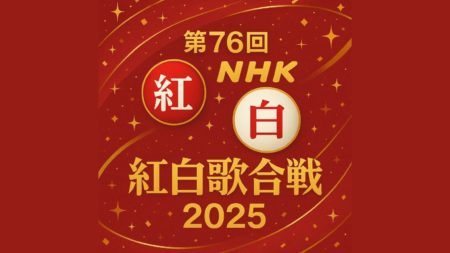 ふるっぱー初紅白の理由｜第76回紅白が描く新時代