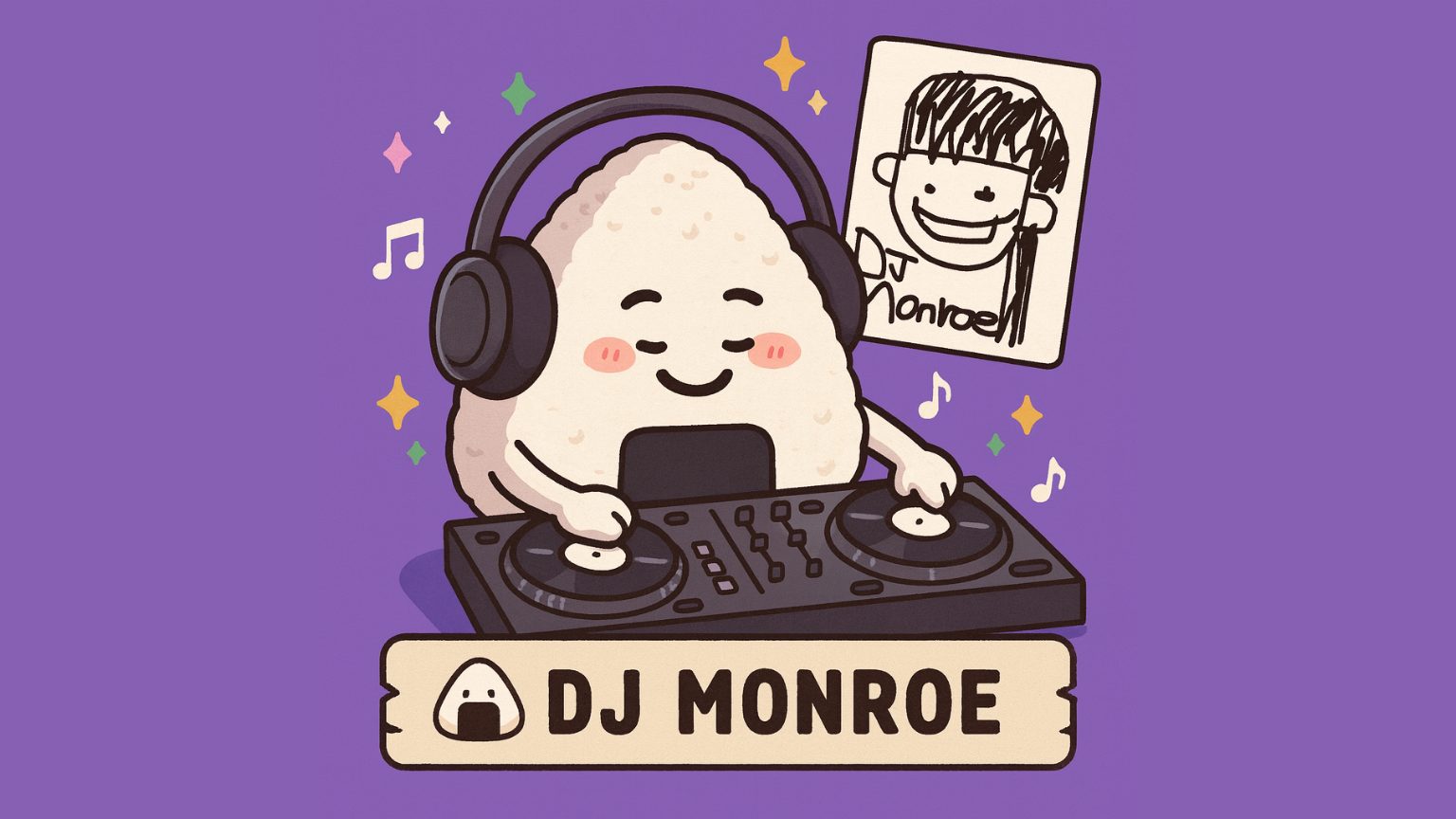🍡DJ Mon_roe🍙🐾の魅力徹底解剖｜推しマ「🍙」に込められたファンとの絆
