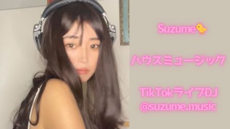 Suzume🐤｜TikTokで輝くDJライバーの魅力と癒しの音楽体験【HOUSE & PSY配信】