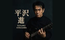 平沢進という存在 ― テクノロジーと人間の狭間で音楽を鳴らす「師匠」の魅力