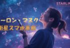イヤモニは命綱|歌声を守る音響の裏側と真実