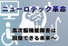 【やばスンギ】元ネタはどこ？意味・由来・使い方を徹底解説！